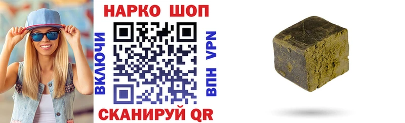 Наркошоп Печоры COCAIN A PVP Каннабис ГАШИШ