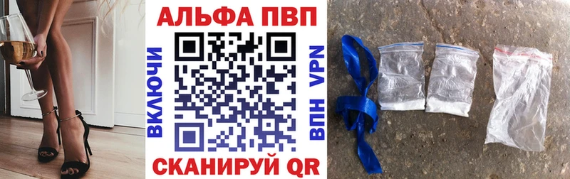 сколько стоит Печоры A-PVP VHQ