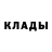 Метадон methadone Xaka
