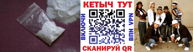 где найти   Печоры  КЕТАМИН VHQ 