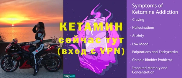 кокаин перу Новозыбков