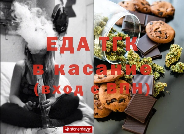 сатива Новодвинск