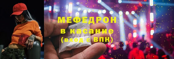 гидра Малоярославец