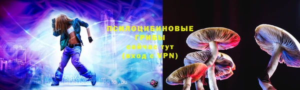 кокаин перу Новозыбков