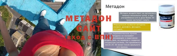 мет Гусь-Хрустальный