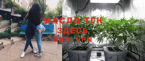 кокаин перу Новозыбков