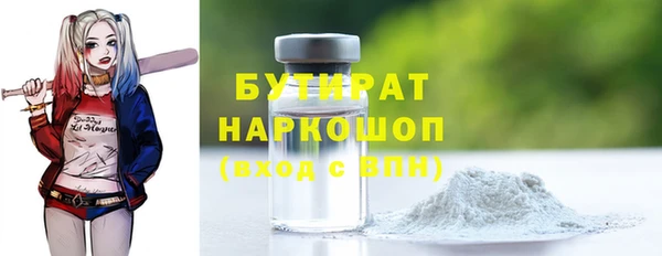 мяу мяу мука Няндома