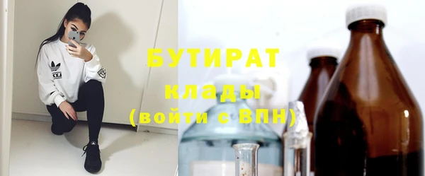 трава Гусев