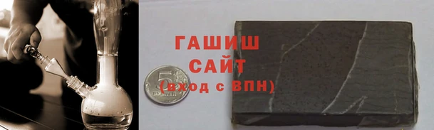 кокаин перу Новозыбков