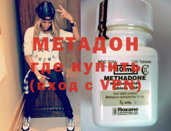 мефедрон Малоархангельск