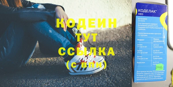 хмурый Новокубанск