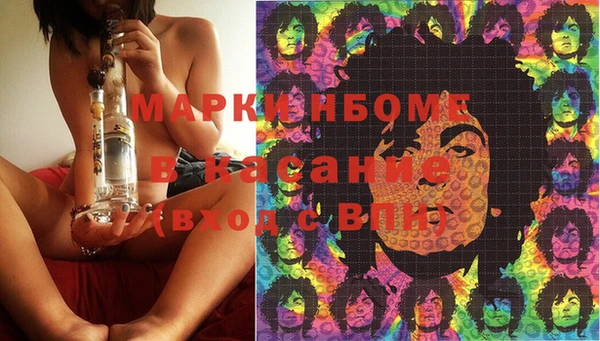 дживик Гусиноозёрск