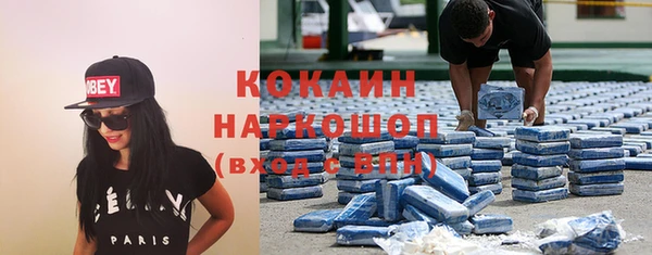 хмурый Новокубанск