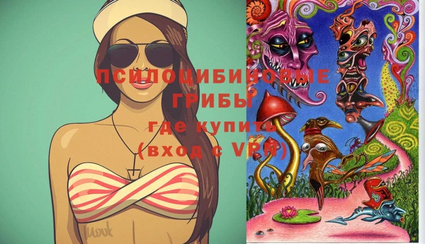 кокаин перу Новозыбков