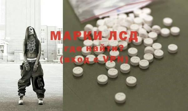 кокаин перу Новозыбков