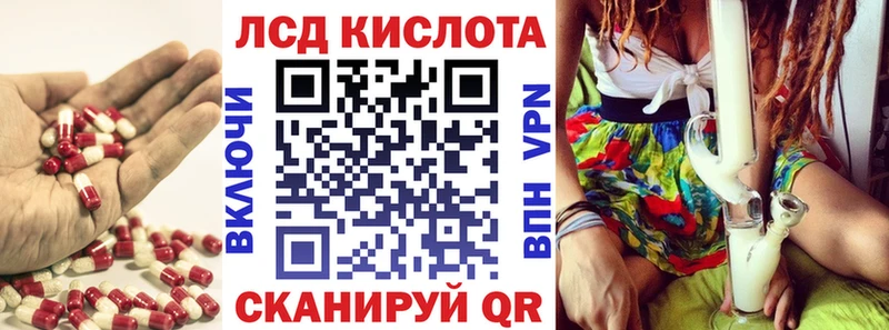 LSD-25 экстази кислота  shop клад  Печоры 