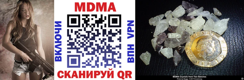 МДМА молли  Печоры 