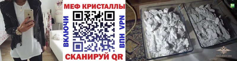 Меф кристаллы  наркошоп  Печоры 