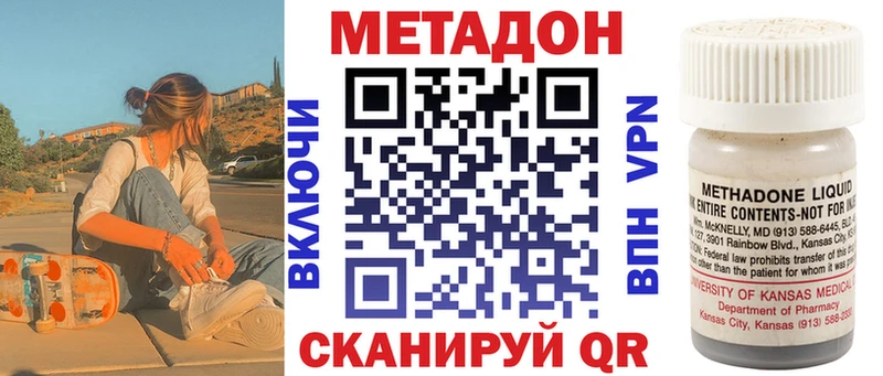 Метадон VHQ Печоры
