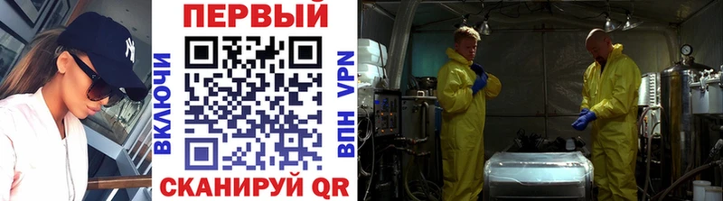 darknet Telegram  Печоры  Первитин мет  где найти  
