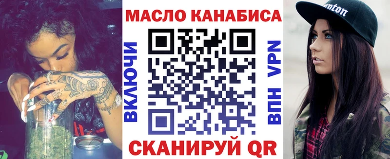 Дистиллят ТГК вейп Печоры